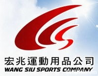 宏兆运动用品公司承接各项体育场地工程 及安装体育设施