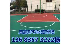 承德塑胶球场塑胶跑道幼儿园塑胶地面欢迎您 河北奥赢体育设施工程