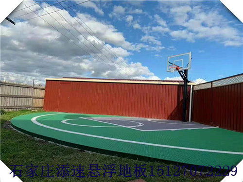 吉林集安 篮球场tses悬浮拼装地板 的品牌厂家冀湘冠