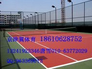 供应厂家承接丙烯酸球场 丙烯酸网球场 丙烯酸篮球场 丙烯酸网球场铺设 京津冀体育体育设施公司 丙烯酸网球场施工,丙烯酸篮球场建设,羽毛球场铺设,人造草球场施工销售