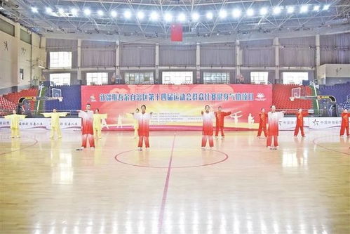 运动的巴州活力无限 巴州体育事业发展综述