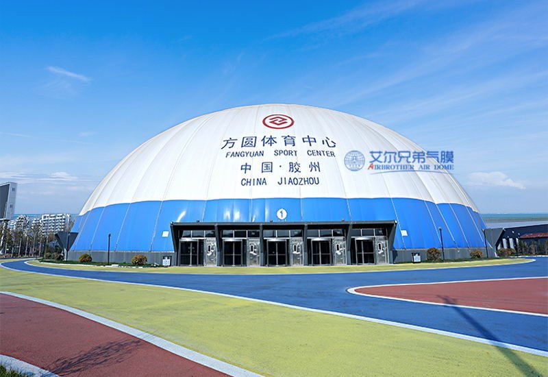 气膜建筑为何常常跟体育馆在一起?