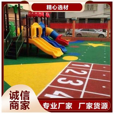 【毕节】经营【环保型塑胶跑道】,pvc篮球场地推荐商家