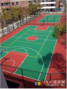 优质地面材料与铺装 预防运动场地 亚健康