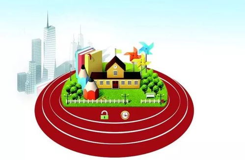 区委九届五次全体 扩大 会议报告解读 四 民生促进篇