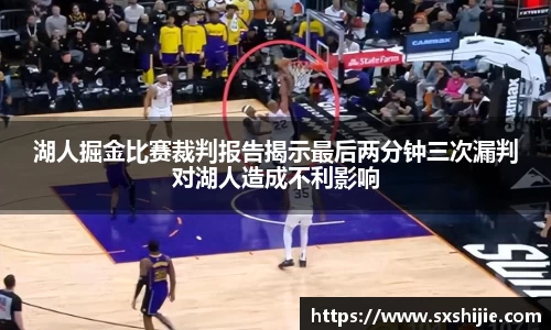 好博体育官网