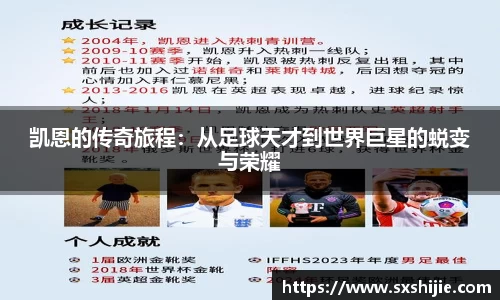 好博体育