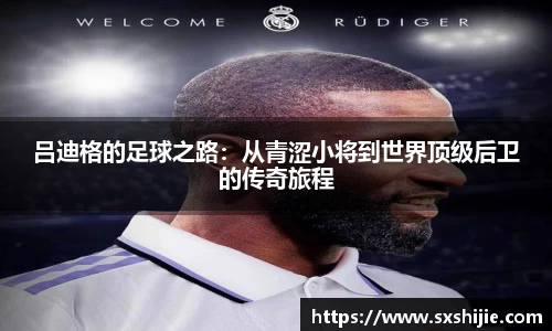 好博体育官网