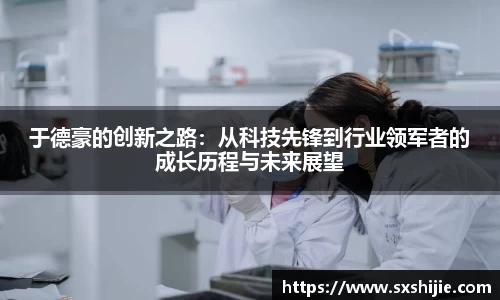 好博体育