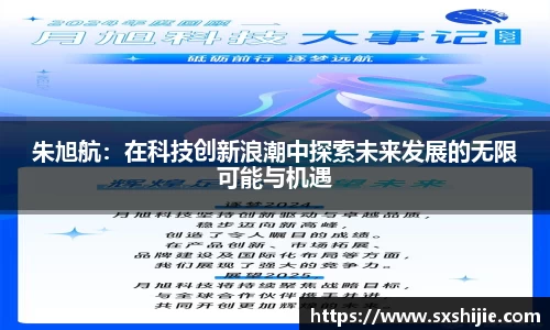 好博体育