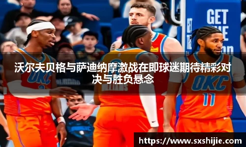 好博体育官网