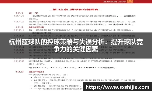 好博体育APP