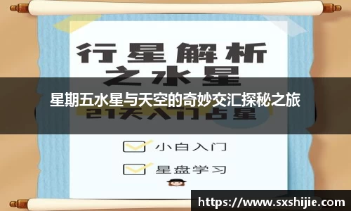 好博体育官网平台