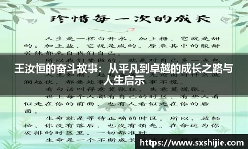 好博体育官网平台