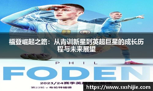 好博体育APP