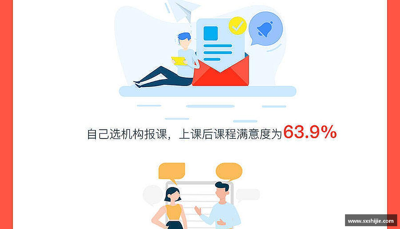 好博体育官网平台无论胜败，都心无悔！
